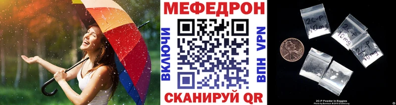 Какие есть наркотики Гаврилов-Ям MDMA Cocaine ГАШИШ Амфетамин Мефедрон Бошки Шишки