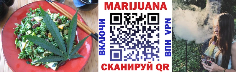 цена наркотик  Гаврилов-Ям  Canna-Cookies марихуана 
