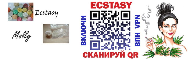 купить закладку Гаврилов-Ям ЭКСТАЗИ XTC