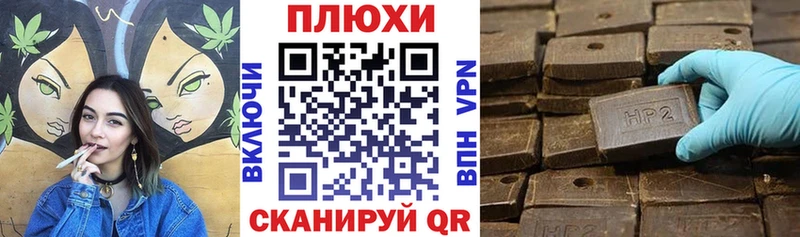 ГАШИШ hashish  ссылка на мегу ONION  Гаврилов-Ям 