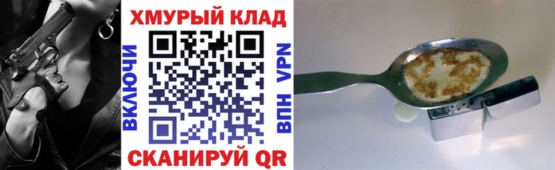 как найти наркотики  Гаврилов-Ям  ГЕРОИН белый 
