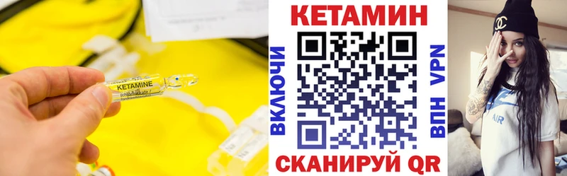 darknet наркотические препараты  ссылка на мегу ссылки  Гаврилов-Ям  Кетамин VHQ 
