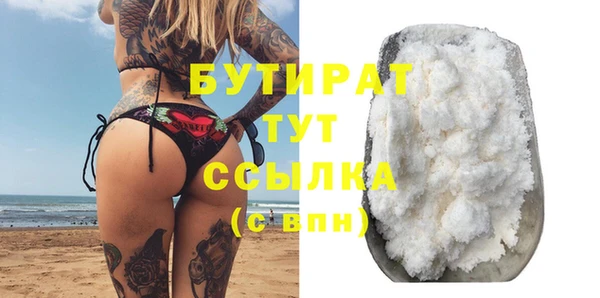 мет Белоозёрский