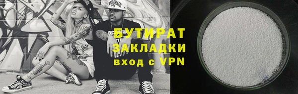 МДМА Богородск
