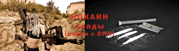 мет Белоозёрский