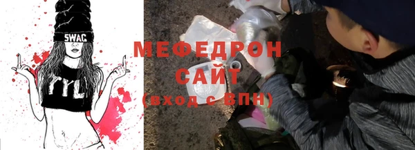 мет Белоозёрский