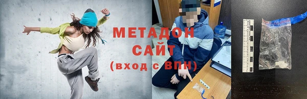 МДМА Богородск