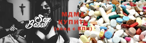 молекула духа Богородицк