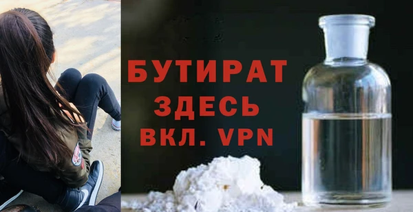 MESCALINE Беломорск