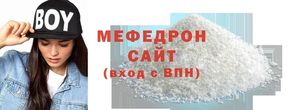 MESCALINE Беломорск