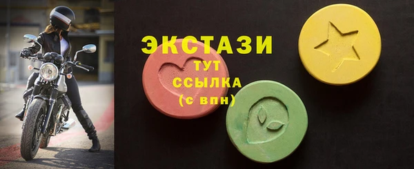 МДМА Богородск