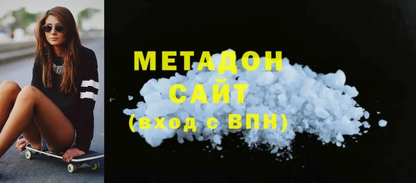 молекула духа Богородицк