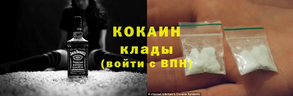 кокаин перу Белая Калитва