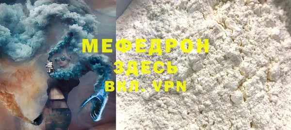 мет Белоозёрский