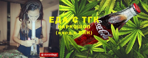 ПСИЛОЦИБИНОВЫЕ ГРИБЫ Белокуриха