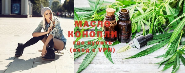 MESCALINE Беломорск