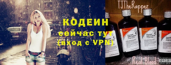 MESCALINE Беломорск