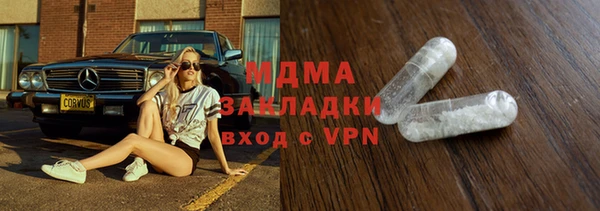 гидра Белая Холуница