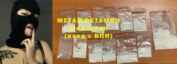 ПСИЛОЦИБИНОВЫЕ ГРИБЫ Белокуриха