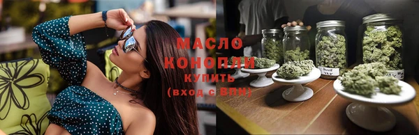 МДМА Богородск