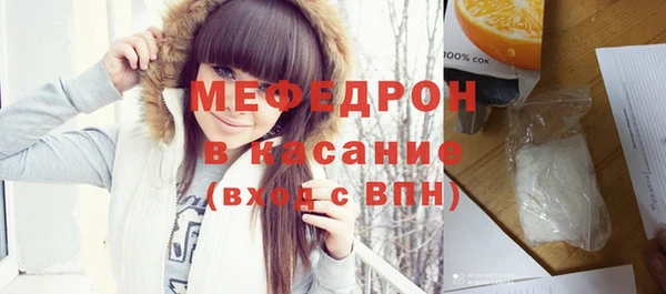 MESCALINE Беломорск