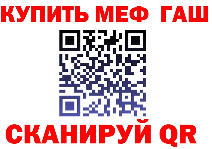 Магазин наркотиков  состав Гаврилов-Ям