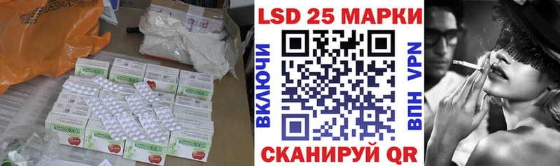 где можно купить   Гаврилов-Ям  Лсд 25 экстази ecstasy 