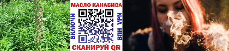 ТГК вейп с тгк  Гаврилов-Ям 