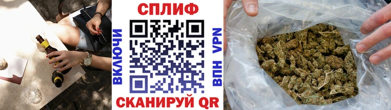 МАРИХУАНА конопля  кракен   Гаврилов-Ям 